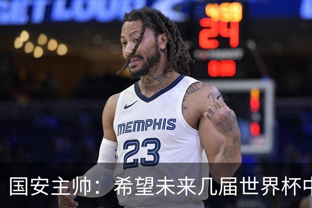 国安主帅：希望未来几届世界杯中能看到中国男足的身影