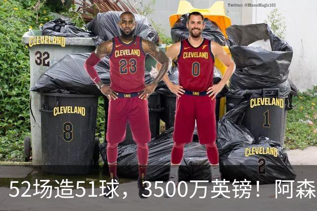 52场造51球，3500万英镑！阿森纳盯上昔日英超“弃将”，这次能打脸吗？